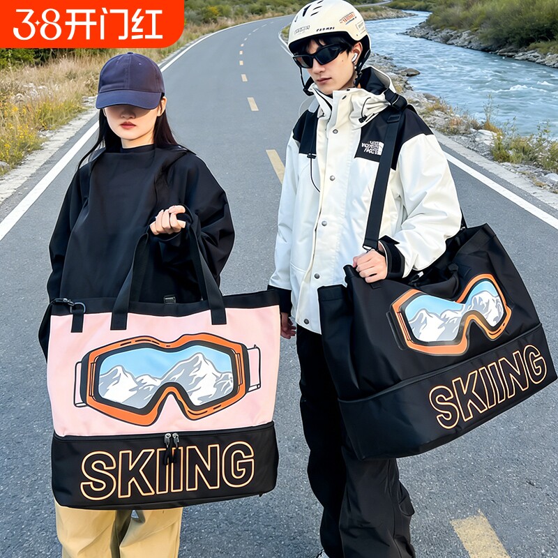 超大容量滑雪包出差旅行包男手提健身包足球篮球羽毛球行李收纳袋