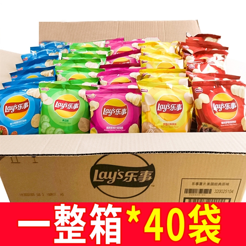 乐事薯片原味薯片40袋黄瓜味休闲解馋零食小吃办公室膨化小零食