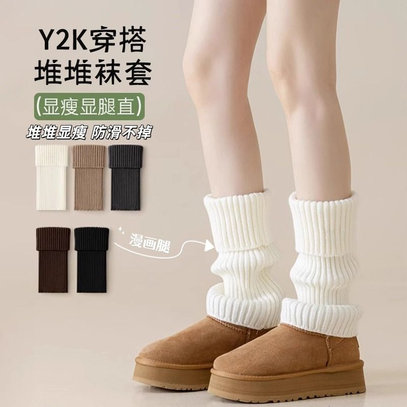袜套白色堆堆袜女腿套y2k护腿秋冬jk小腿袜秋季长筒袜灰色雪地靴
