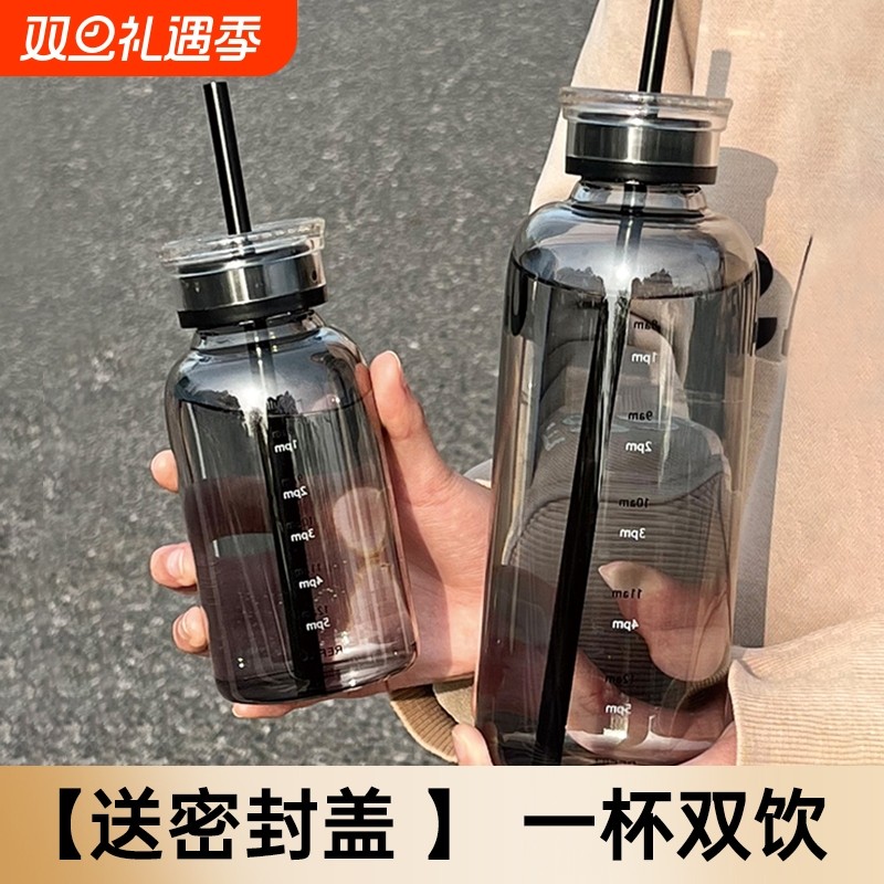 时间刻度玻璃杯高颜值随手杯果汁杯便携大容量吸管水杯冷萃咖啡杯