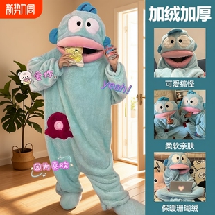 丑鱼睡衣连体女珊瑚绒加厚保暖秋冬季卡通搞怪大嘴鱼睡袍家居服男