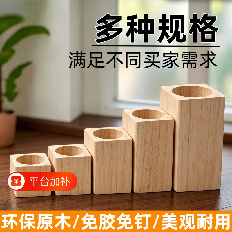 家具脚垫床脚垫高底座实木桌子增高桌脚茶几加高支沙发脚垫脚神器
