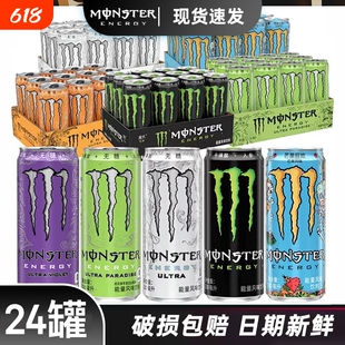 可口可乐魔爪饮料无糖白紫能量风味330ml*12/24罐整箱维生素黑爪