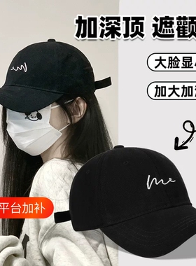 春秋百搭显脸小宽檐棒球帽
