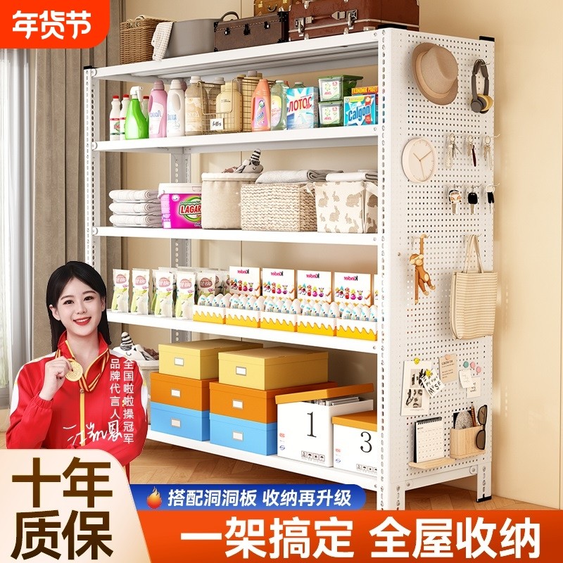 【送洞洞板】收纳多层角钢加厚置物架仓储落地厨房可调节多功能