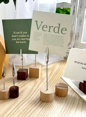 便签夹子实木卡片底座价格展示牌