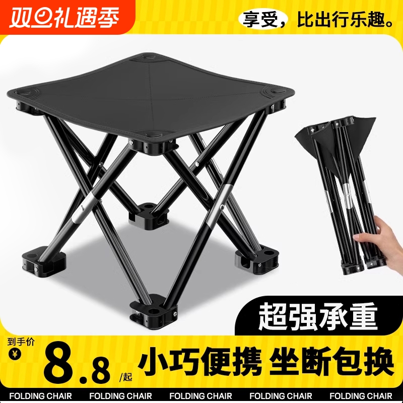 露营火车折叠凳马扎折叠椅高铁神器钓鱼凳子户外便携椅子可折叠