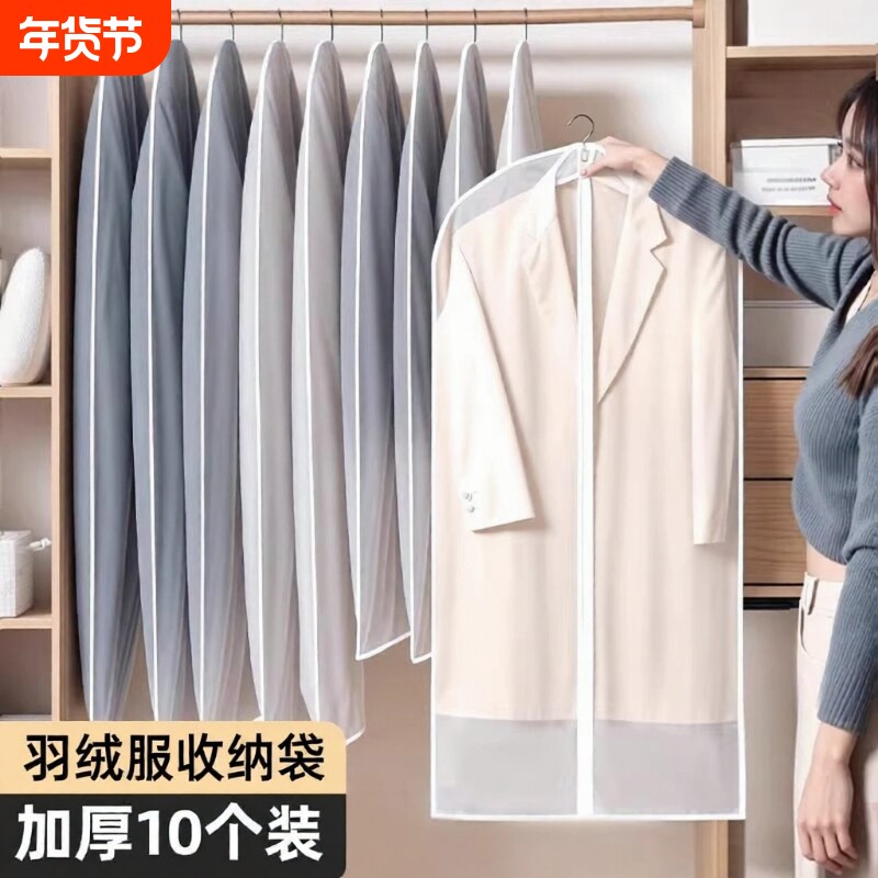 防水真空衣服收纳袋防潮防尘高端防霉羽绒服防尘罩挂大衣物袋冬季