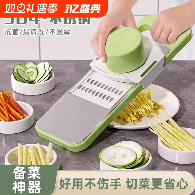 多功能切菜神器土豆丝刨丝器家用粗丝厨房插菜切片机切丝器擦丝器