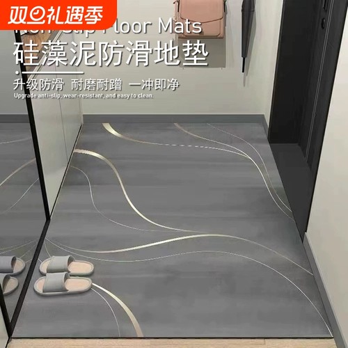 入户门地垫可裁剪玄关脚垫防滑