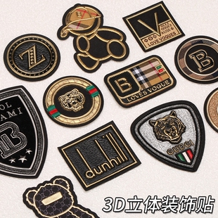 衣服补丁贴羽绒服破洞修补贴自粘冲锋衣无痕修复布贴可水洗可缝