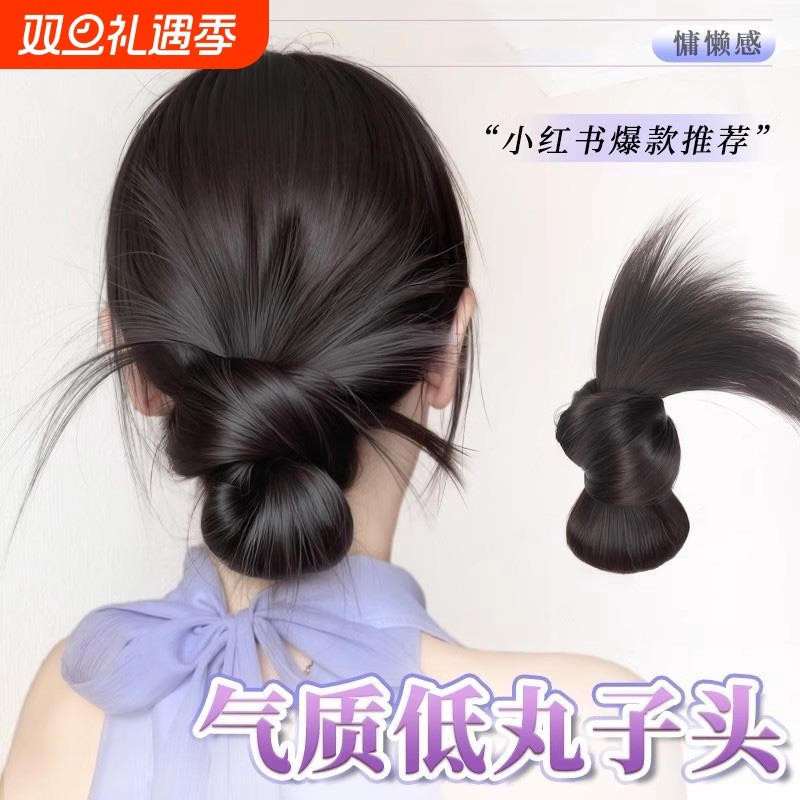 丸子头假发女抓夹盘发发包头饰自然蓬松后脑勺发圈发量少发型发丝