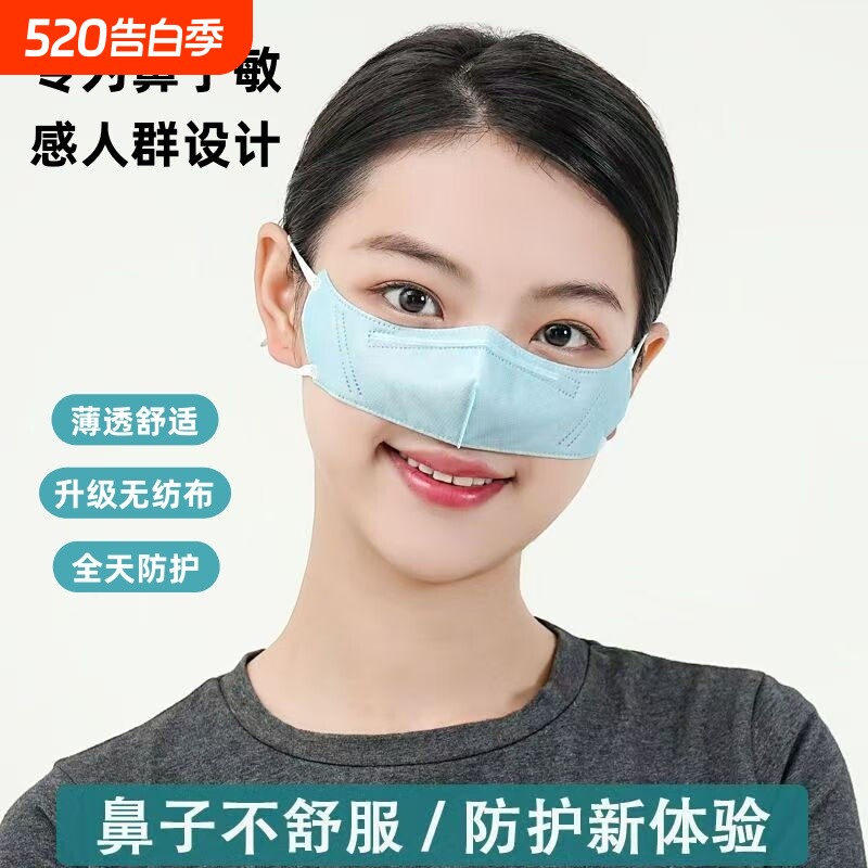 2025新款鼻罩过敏性鼻炎防雾霾过滤器防粉尘花粉冷空气成人一次性