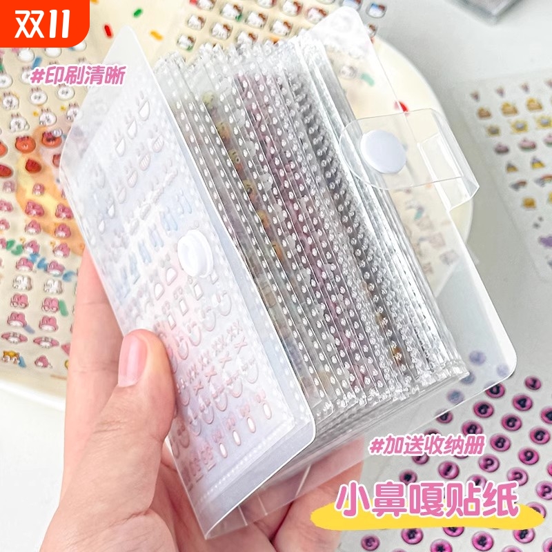 贴纸本高颜值咕卡手帐贴纸素材高颜值贴画装饰小图案卡册m