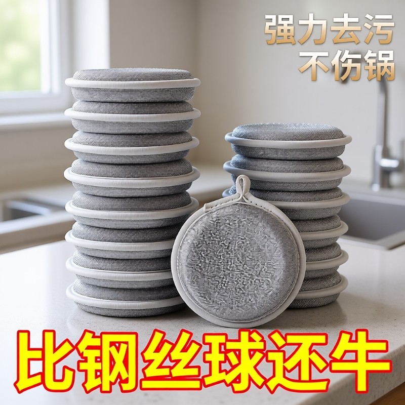 海绵块钢丝洗碗布不沾油厨房专用银丝抹布清洁洗碗海绵擦刷碗神器,淘宝优惠券,粉丝福利购,淘宝优惠卷