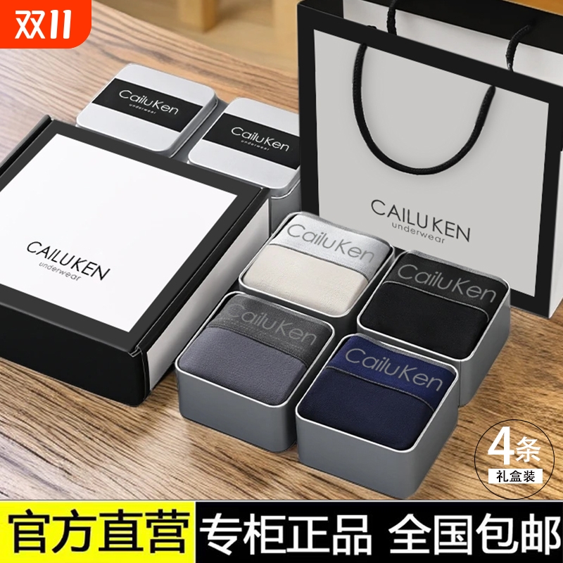 CiK内裤男款2025新款男士平角裤纯棉正品大码男生运动四角短裤头