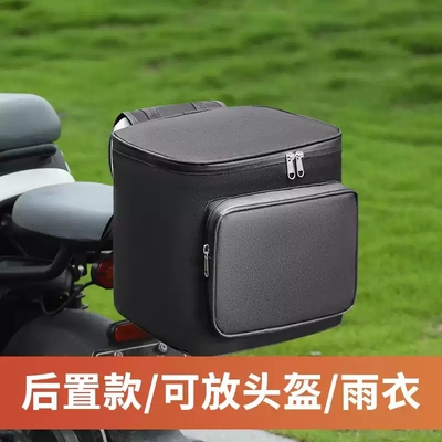 后置电瓶电动自行车挂物防水挂包头盔手机收纳挂袋尾包骑行置物兜