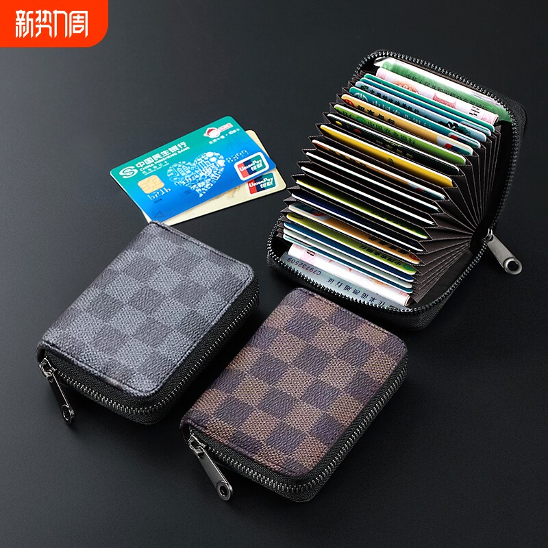 卡包女超薄小巧高级感驾驶证件卡套零钱包女格子便携钱包收纳风琴
