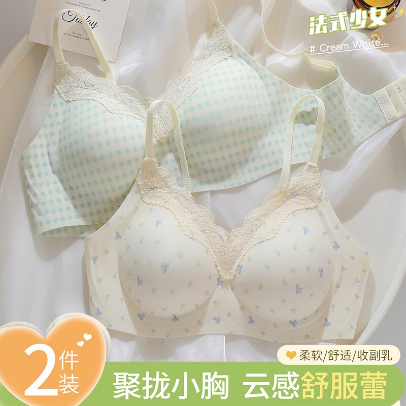 蕾丝边内衣女秋冬2026爆款显大透气文胸收副乳固定果冻防下垂聚拢