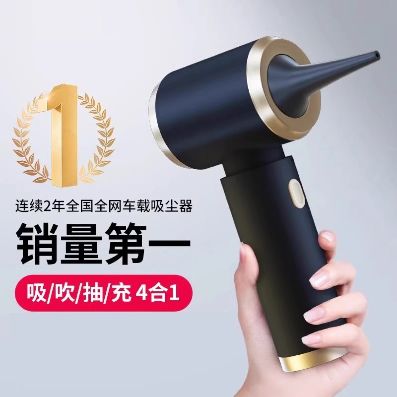 车载无刷吸尘器大吸力超强车用手持吸吹家车两用无线小型机枪吸尘