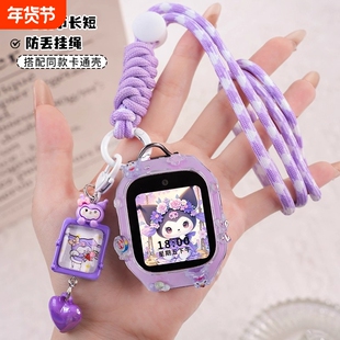防丢糖果系列适用米兔儿童电话手表卡通挂绳7A保护壳5c表带6c挂脖S1保护套7x/c7a外壳套7手表壳6/6x小米男女