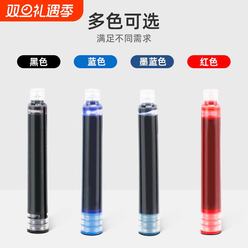 100支钢笔墨囊墨水胆纯蓝黑色红色小学生换墨囊3.4mm通用可替换