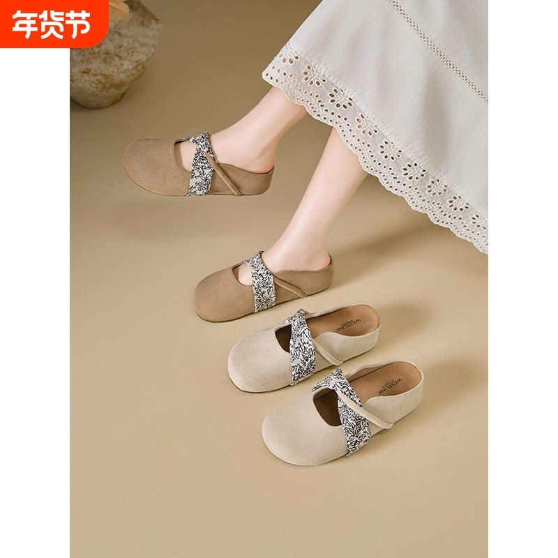 真皮厚底勃肯鞋女2025新款秋季法式外穿玛丽珍拖鞋内增高包头半拖,女鞋,勃肯鞋/软木鞋,淘宝优惠券,粉丝福利购,淘宝优惠卷