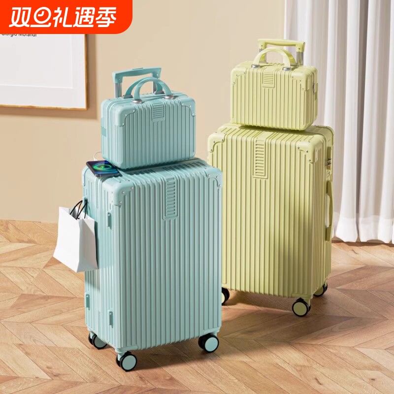 高颜值行李箱女密码拉杆箱男24寸旅行子母箱新款2024皮箱大容量