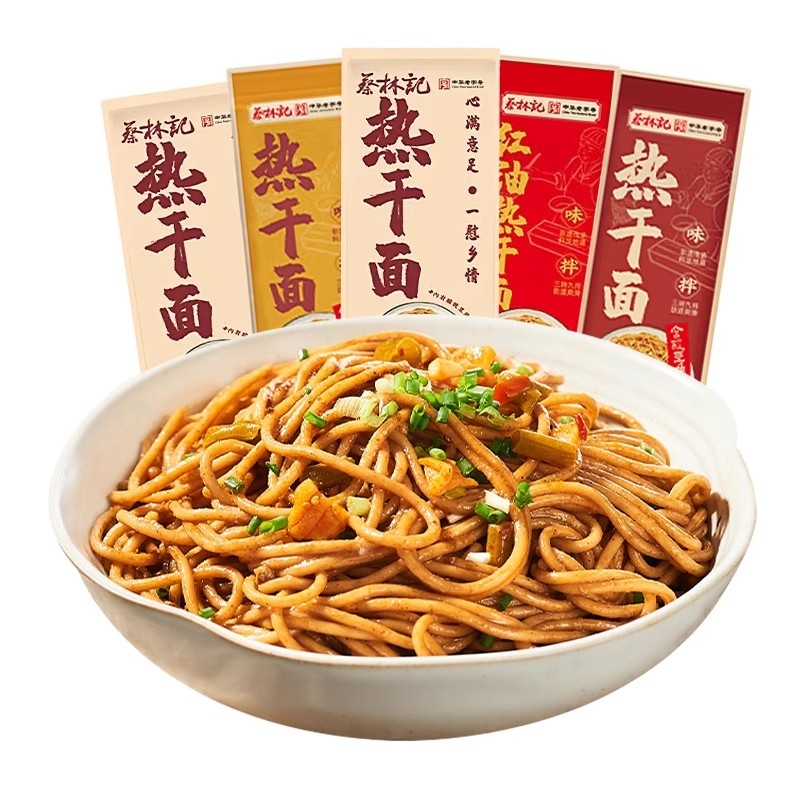 蔡林记热干面拌面武汉正宗