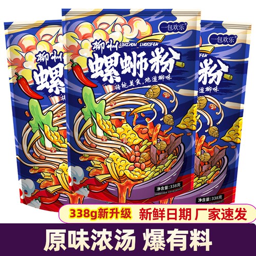 一整箱螺蛳粉正宗柳州