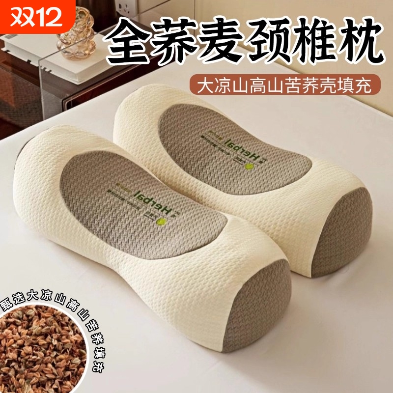 枕头颈椎专用荞麦壳全皮护颈枕芯双人反弓牵引圆柱枕男硬脖枕曲度