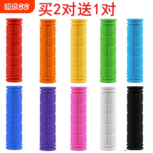 自行车把套防滑防雨水手柄套