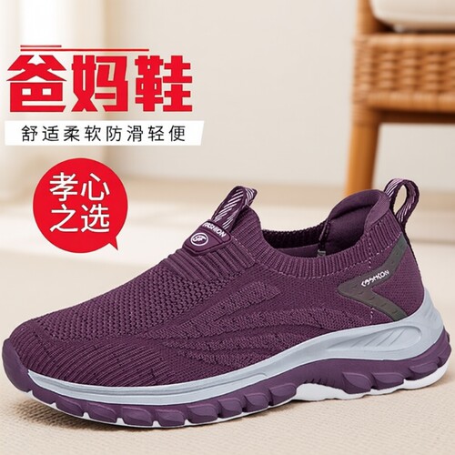 软底妈妈鞋防滑|超1000次加购