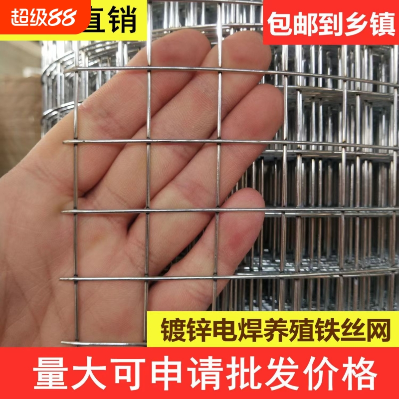 圈地养殖防鼠网隔离栅栏围护栏网