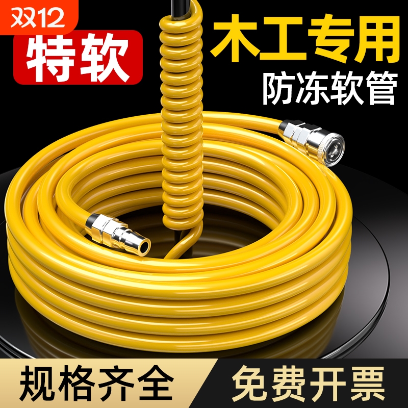 PU空压机气管软管8mm木工专用气带气泵高压防爆防冻空气压缩机汽