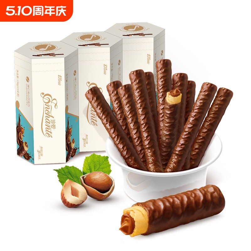 金帝好吃经典奶香液块原味夹心巧克力棒送礼糖果榛仁黑巧花生手工