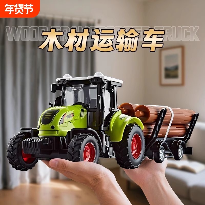 农夫儿童运输车玩具工程车惯性仿真收割机拖拉机玩具车男孩模型,玩具/童车/益智/积木/模型,惯性/回力/滑行玩具,淘宝优惠券,粉丝福利购,淘宝优惠卷