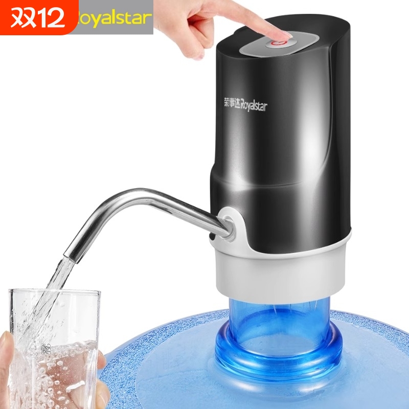 荣事达桶装水抽水器饮水机电动压水器自动上水器吸水器水泵水桶