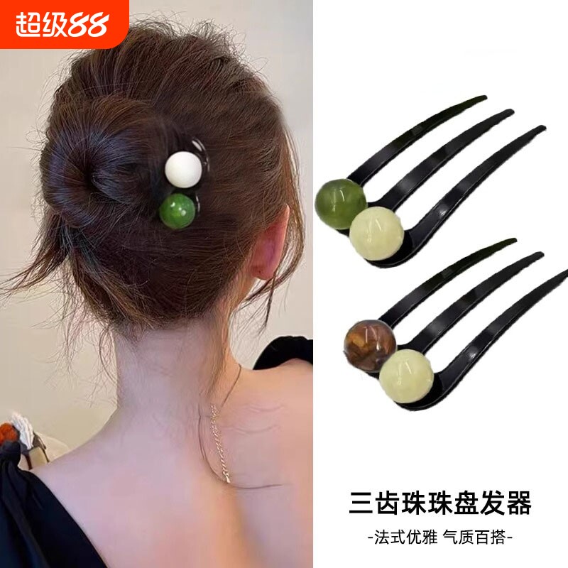 高级感三齿珠珠U型发簪日常百搭丸子头簪子后脑勺新中式固定发钗