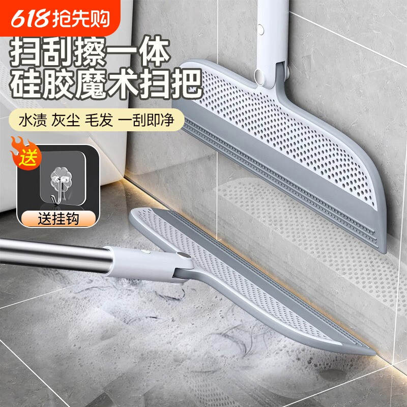 硅胶魔术扫把刮水刮地板器家用清洁卫生间刮水拖地两用浴室地面