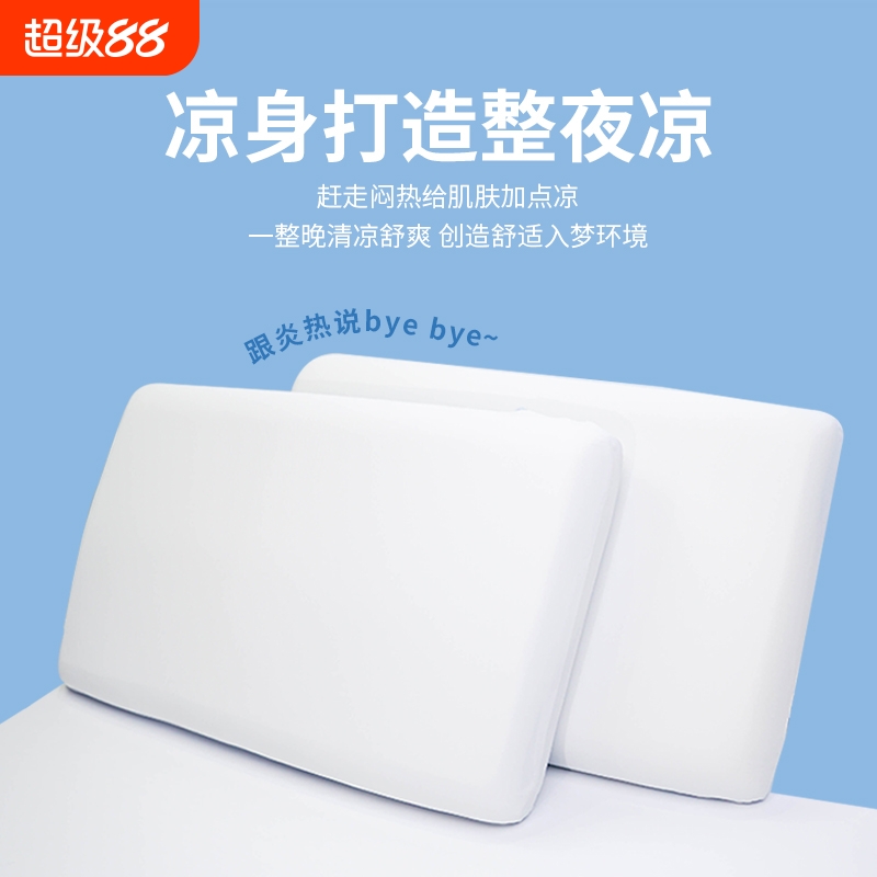 可水洗冰丝单双人枕套夏天枕头套凉感枕芯内胆套一对装家用深睡