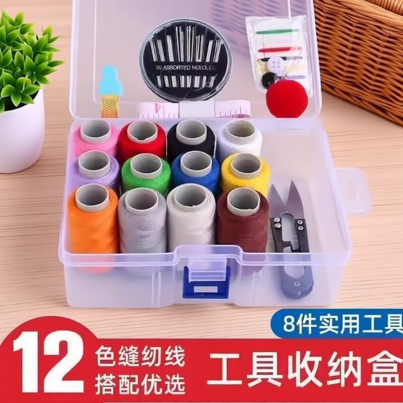 针线盒家用高质量针线包套装203粗线套装缝纫线牛仔线包缝衣线盒 - 实物图