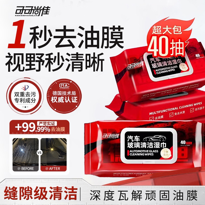 欧盟认证|100万+车主实测