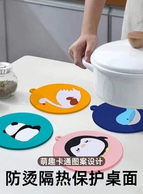 8个装隔热垫硅胶防烫垫餐桌垫家用杯垫砂锅垫子碗盘垫厨房防滑