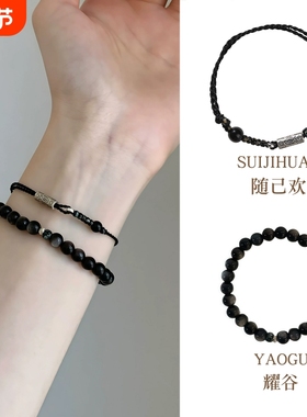 巨好看的银曜石手串小众轻奢高级
