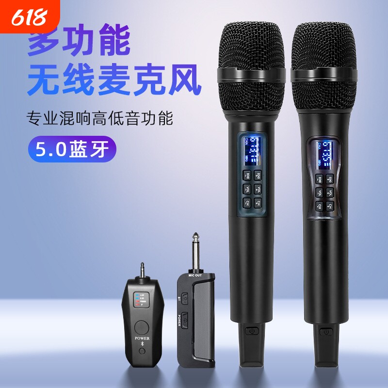 漫步者款k歌无线风话筒蓝牙接收器音响唱歌演出专业家用混响高低