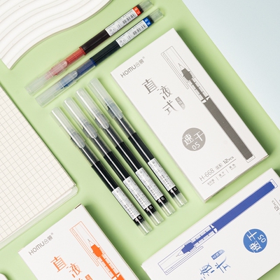 直液式走珠笔直液笔0.5mm中性笔速干水性笔全针管考试专用黑色碳素笔黑笔红笔蓝笔签字笔水笔顺滑大容量蓝色