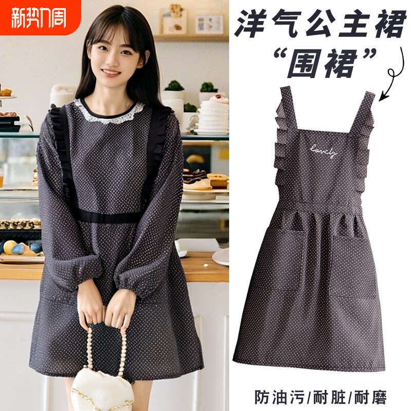 姜妍同款围裙透气厨房家用罩衣女新款长袖做饭耐磨时尚洋气工作服