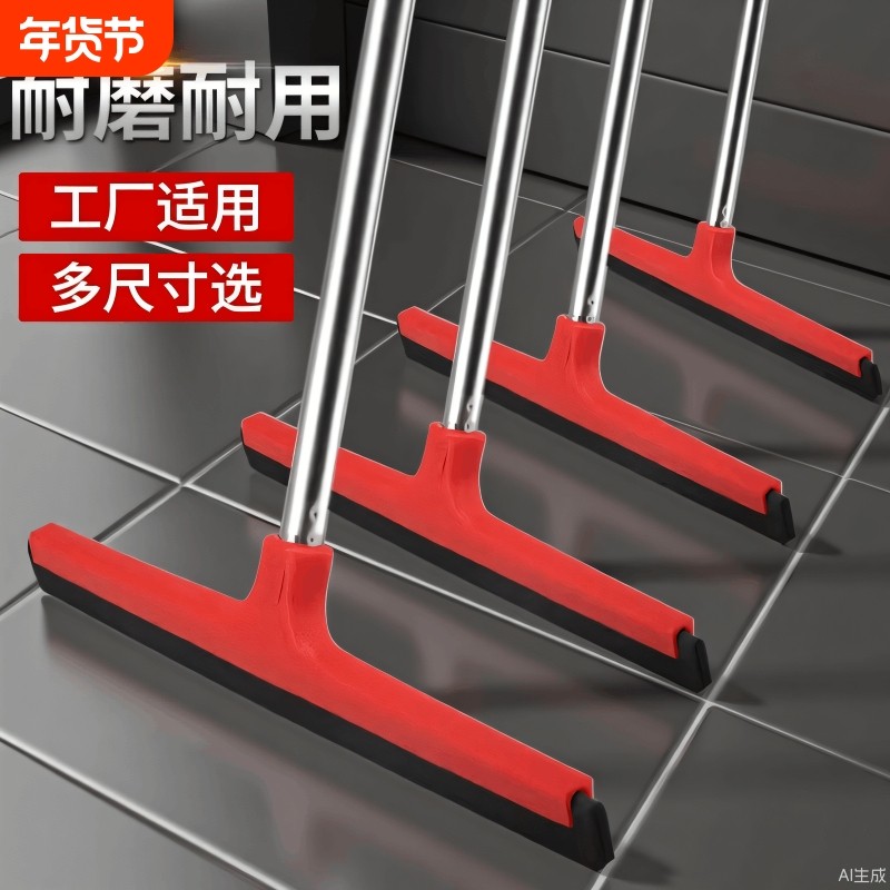 地刮地面刮水器商用专用刮水拖把地挂推水刮地板魔术浴室厨房玻璃,家庭/个人清洁工具,地刮,淘宝优惠券,粉丝福利购,淘宝优惠卷