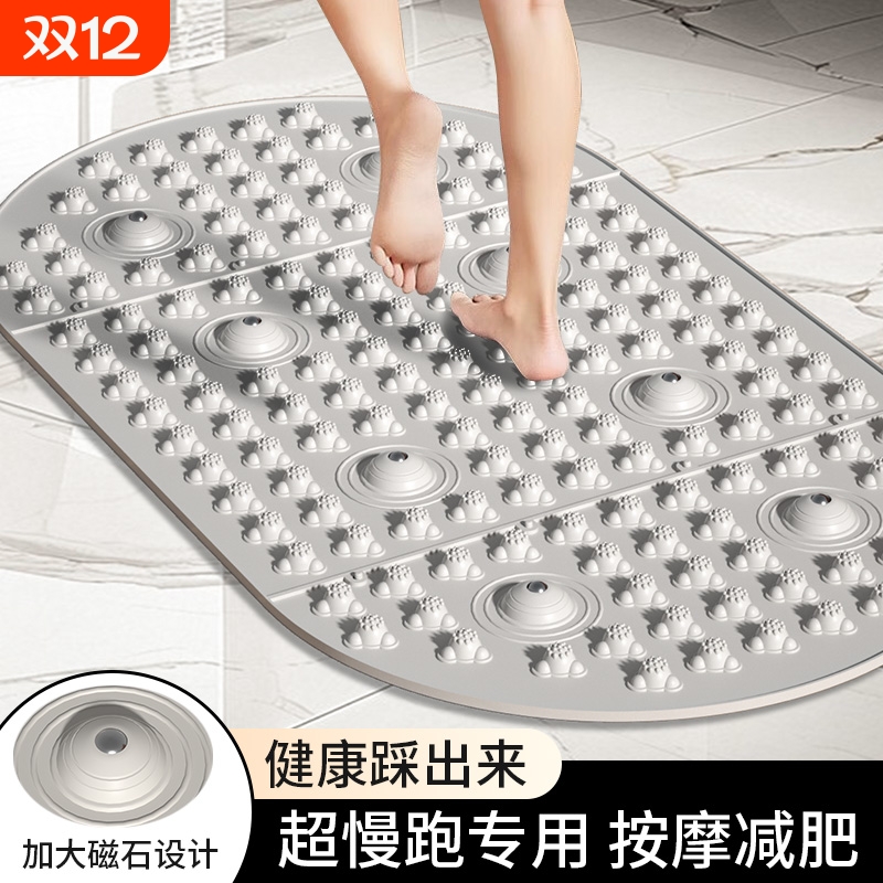 磁石足底按摩垫|192人收藏